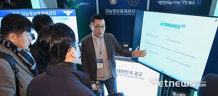 2025 AI Seoul 공군 부스 - 출처: 전자신문